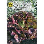 Салат Уникум кочанный 0,5г Семко