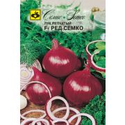 Лук репч. Ред Семко F1 1г Семко