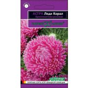 Астра Леди Корал бриллиантово-розовая 0,05г Гавриш