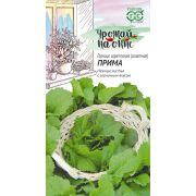 Горчица Прима сарептская салатная 1г Гавриш