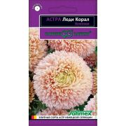 Астра Леди Корал бежевая 0,05г Гавриш