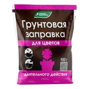 Грунтовая заправка Для цветов 100гр (БХЗ)