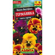 Виола Германика смесь 20шт Аэлита