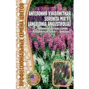 Ангелония Serenita mix F1 3шт Ред.Сем
