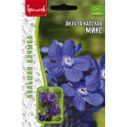 Анхуза капская Микс однолетник 0,1г Ред.сем
