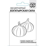 Лук репч. Богатырская сила 0,2 г б/п Гавриш