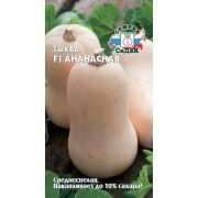 Тыква Ананасная F1 1г Седек