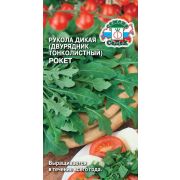 Рукола дикая (двурядник тонколистный) Рокет 0,3г Седек