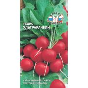 Редис Ультраранний красный 3г Седек