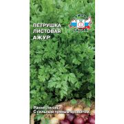 Петрушка листовая Ажур 2г Седек