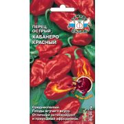 Перец острый Хабанеро красный 6 шт Седек