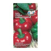 Перец Новогогошары 0,2г Седек