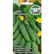 Огурец Самкон 11 F1 0,2г Седек