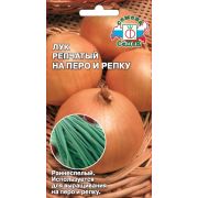 Лук На перо и репку (репчатый) 1г Седек
