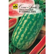 Арбуз Семко 2003  F1 10 шт Семко