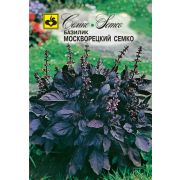 Базилик Москворецкий 0,5г Семко