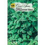 Мелисса Царицынская 0,05г Семко
