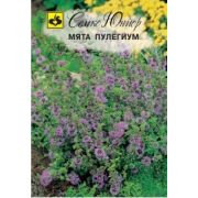 Мята Пулегиум 0,05г Семко