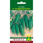Огурец Козырная карта F1 10шт Манул