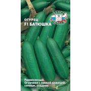 Огурец Батюшка F1 0,2г Седек 48р