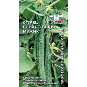 Огурец Настоящий Мужик F1  0,2г Седек