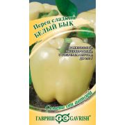 Перец Белый Бык 15шт Гавриш