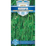 Вигна Каланча 10шт Гавриш