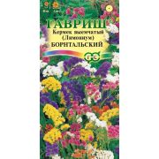 Лимониум Борнтальский (Кермек, Статица) 0,1 г Гавриш