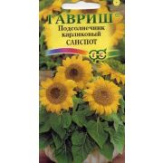 Подсолнечник Санспот карликовый 0,5 г Гавриш