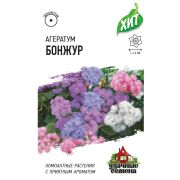 Агератум Бонжур смесь 0,05г Хит Гавриш
