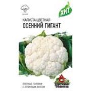 Капуста цв Осенний гигант 0,1г ХИТ Гавриш