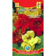 Настурция Вспышка 9шт Агроника