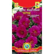 Портулак Черри махр. 0,05г Агроника