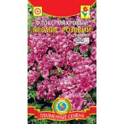 Флокс Промис Розовый махровый 5шт Аргоника