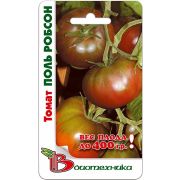 Томат Поль Робсон 25шт Биотехника
