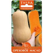 Тыква Ореховое масло (6шт) Биотехника