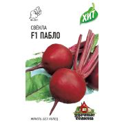 Свёкла Пабло F1 1,0 г (Голландия) ХИТ Гавриш
