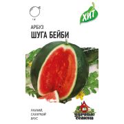 Арбуз Шуга Бейби  1г ХИТ Гавриш