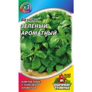Базилик Зелёный ароматный 0,5г ХИТ Гавриш