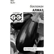 Баклажан Алмаз 0,1г б/п Гавриш