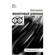 Баклажан Фиолетовый длинный 0,1г б/п Гавриш