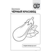 Баклажан Чёрный красавец 0,1г б/п Гавриш