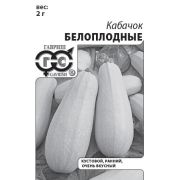 Кабачок Белоплодные 1,5г (б/п) Гавриш