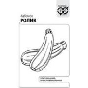 Кабачок Ролик 1,5г б/п Гавриш