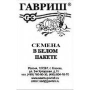 Капуста б/к Каменная голова 0,05г б/п Гавриш