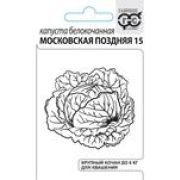 Капуста б/к Московская поздняя15 0,1г б/п Гавриш