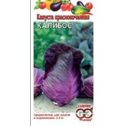 Капуста к/к Калибос 0,3г Гавриш