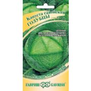 Капуста савойская Голубцы 0,2 г автор. Гавриш