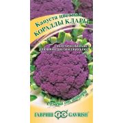 Капуста цв Кораллы Клары 0,2г Гавриш