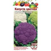 Капуста цв Пурпурная 0,2г Гавриш